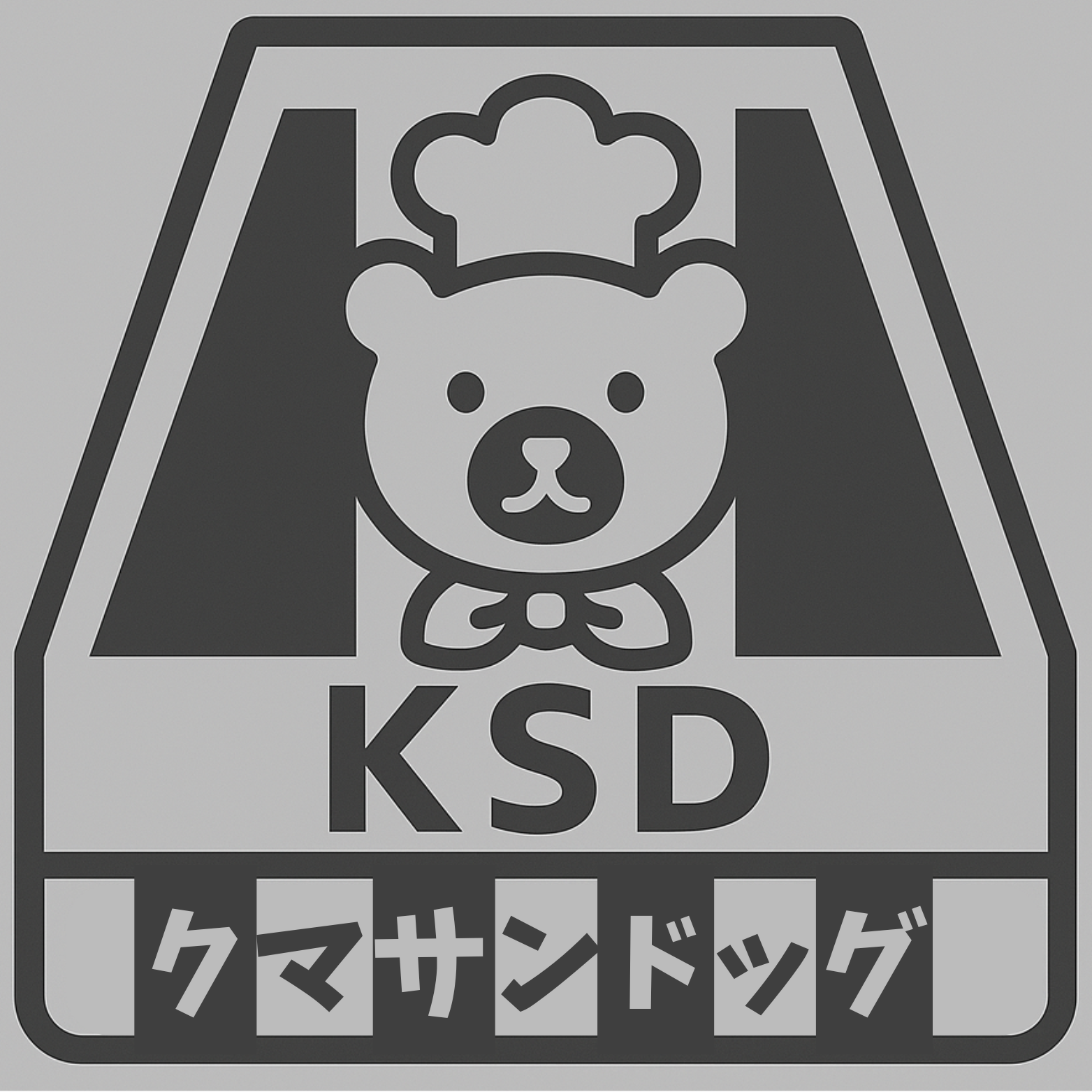 クマサンドッグ百道浜店ロゴ